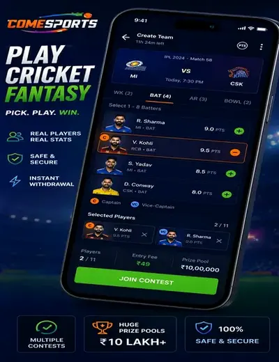 122bet (122 bet) fantasy cricket & matchday visual 2